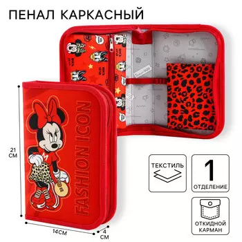 Пенал каркасный, 1 секция, 14214 см, откидной карман, тканевый,