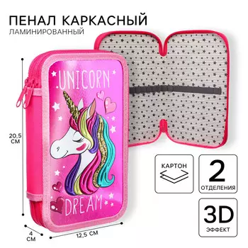 Пенал каркасный с эффектом металлик, 2 секции, 125х205х40 мм, ламинированный картон, минни маус и единорог