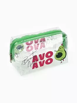 Пенал - косметичка avokado beauty, 148 см, пвх
