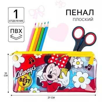 Пенал мягкий, 1021 см,