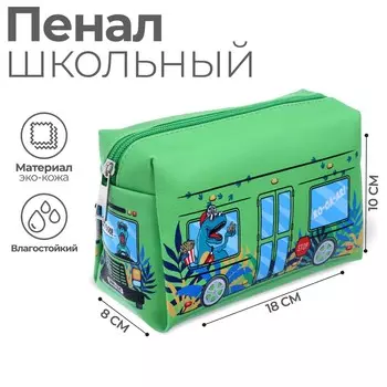 Пенал мягкий, 1 отделение, 100 х 180 х 80 мм, объемный