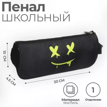 Пенал мягкий 1 отделение, 100 х 200 х 45 мм, объемный, с ручкой