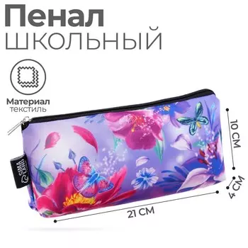Пенал мягкий 1 отделение, 100 х 210 х 40 мм, объемный,