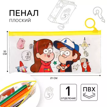 Пенал мягкий, 1 отделение, 100210 мм, пвх,