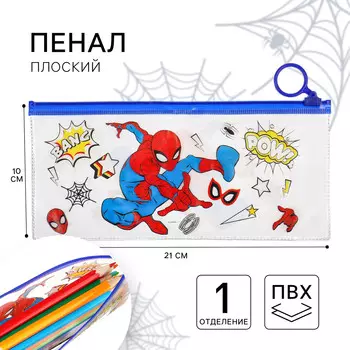 Пенал мягкий, 1 отделение, 100х210 мм, пвх, человек-паук