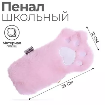 Пенал мягкий 1 отделение, 120 х 230 мм, плоский, меховой, calligrata