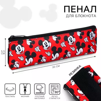 Пенал мягкий, 1 отделение, 55х200 мм, с резинкой, микки маус