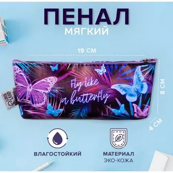 Пенал мягкий 1 отделение, 80 х 190 х 40 мм, объемный, искусственная кожа,