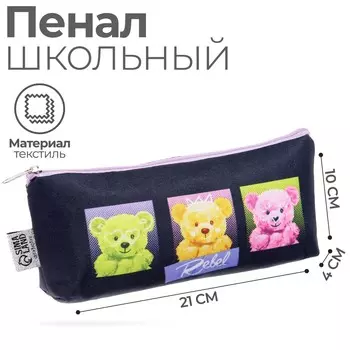 Пенал мягкий 1 отделение, 80 х 195 х 30мм, объемный,