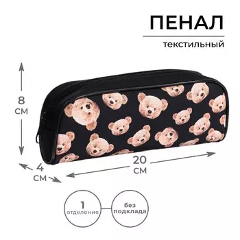 Пенал мягкий, 1 отделение, 80 х 210 х 40 мм, объемный, calligrata пмо 21-20,