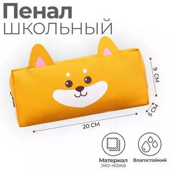 Пенал мягкий, 1 отделение, 90 х 200 х 50 см, объемный, искусственная кожа, calligrata