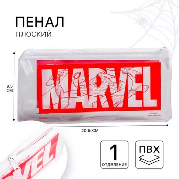 Пенал мягкий, 1 отделение, 95205 мм, пвх,