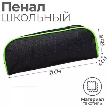 Пенал мягкий, 1 отделение, объемный, 80 х 210 х 40 мм, пм1о-24, calligrata black, черный/зеленый