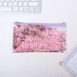 Пенал-шейкер