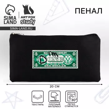 Пенал школьный мягкий 2011 см, i`m done, текстиль, черный