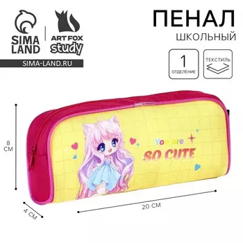 Пенал школьный, текстиль, 8204 см