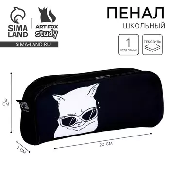 Пенал школьный текстильный