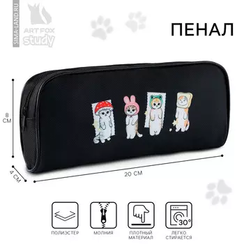 Пенал школьный, текстиль, 8204 см