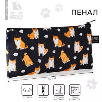 Пенал школьный текстильный