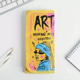 Пенал-скрутка для 16 предметов