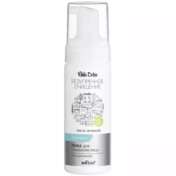 Пенка д/умывания лица БЕЗУПРЕЧНОЕ