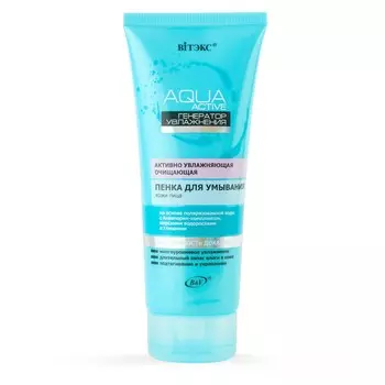 Пенка для умывания "AQUA Active"