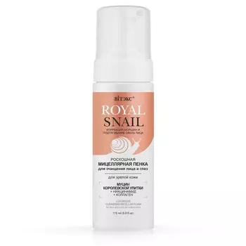 Пенка для лица и глаз мицеллярная