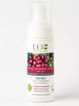 Пенка для умывания Омолаживающая 150 мл