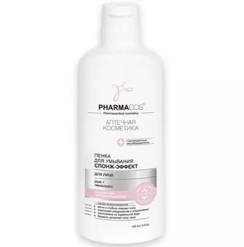 PHARMACos Пенка для умывания Спонж эффект для лица, 150 мл