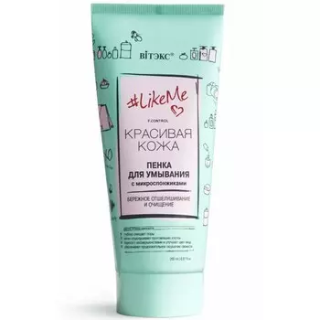 Пенка для умывания с микроспонжикам
