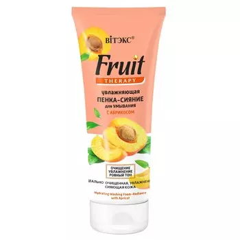 Пенка-сияние для умывания Fruit Therapy