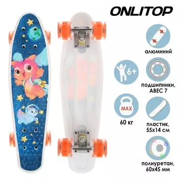 Пенниборд onlitop, 55х14 см, колеса световые pu 60х45 мм, abec 7, алюминиевая рама