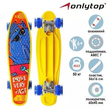 Пенниборд onlytop