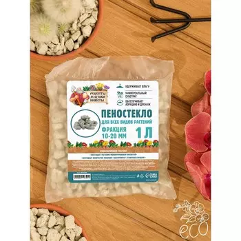 Пеностекло