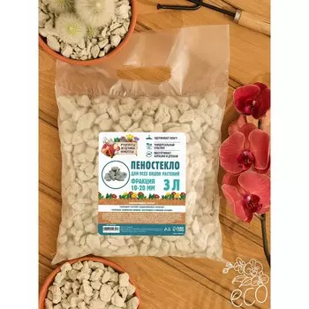 Пеностекло