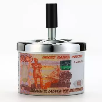 Пепельница бездымная