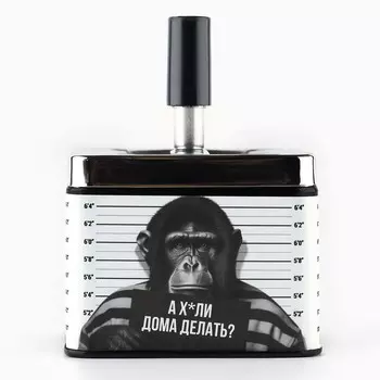 Пепельница бездымная