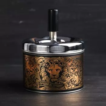 Пепельница бездымная