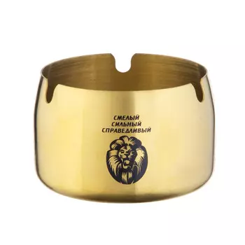 Пепельница из нержавеющей стали