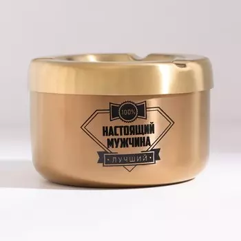 Пепельница из нержавеющей стали