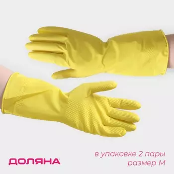 Перчатки хозяйственные доляна, 2 пары, размер m, хб напыление, латексные, желтые