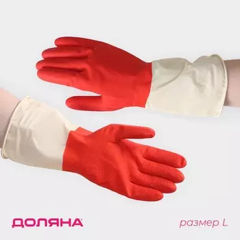 Перчатки хозяйственные плотные доляна, размер l, латексные, красные