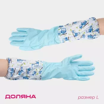 Перчатки хозяйственные с утеплителем доляна, размер l, длинные манжеты, пвх