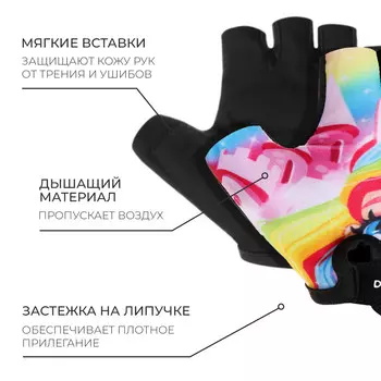 Перчатки велосипедные dream bike, детские, р. l