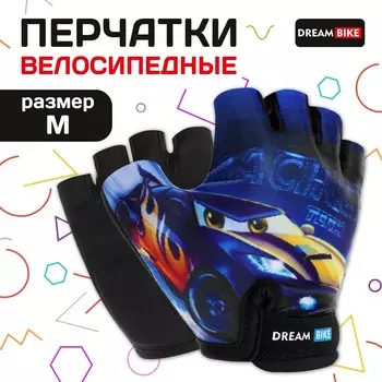 Перчатки велосипедные dream bike, детские, р. m