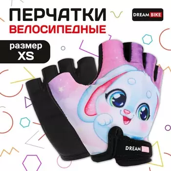Перчатки велосипедные dream bike, детские, р. xs