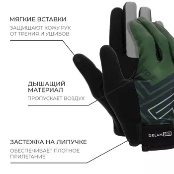 Перчатки велосипедные dream bike, мужские, р. l