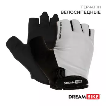 Перчатки велосипедные dream bike, мужские, р. xl