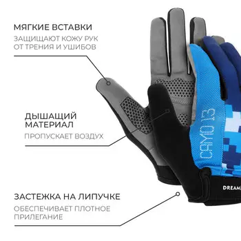 Перчатки велосипедные dream bike, мужские, р. xl
