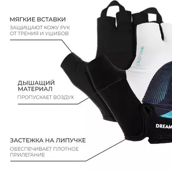 Перчатки велосипедные dream bike, женские, р. s